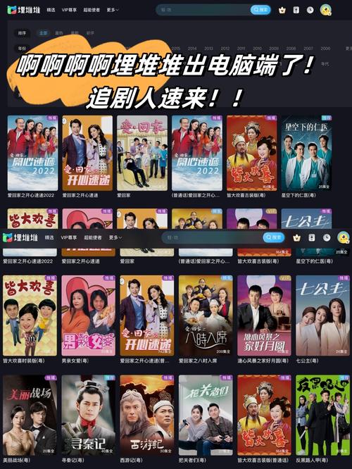 久章草在线影院免费视频 | 最新高清影视资源在线观看 | 免VIP畅享热门电影电视剧