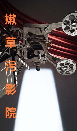 365电影院在线观影指南：最新热映电影免费观看与高清资源推荐