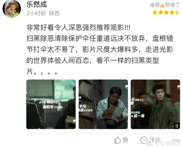 半岛影院在线观看高清电影大片，电影院同款体验（长尾关键词：半岛影院在线观看、电影院同款片源、最新电影抢先看）