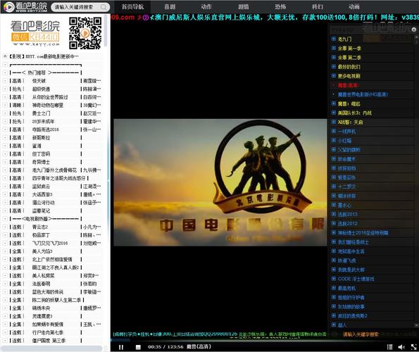 艺泽电影院｜最新排片表与今日热映影片推荐（长尾关键词：艺泽电影院今日电影、艺泽电影院地址、艺泽电影院会员优惠）