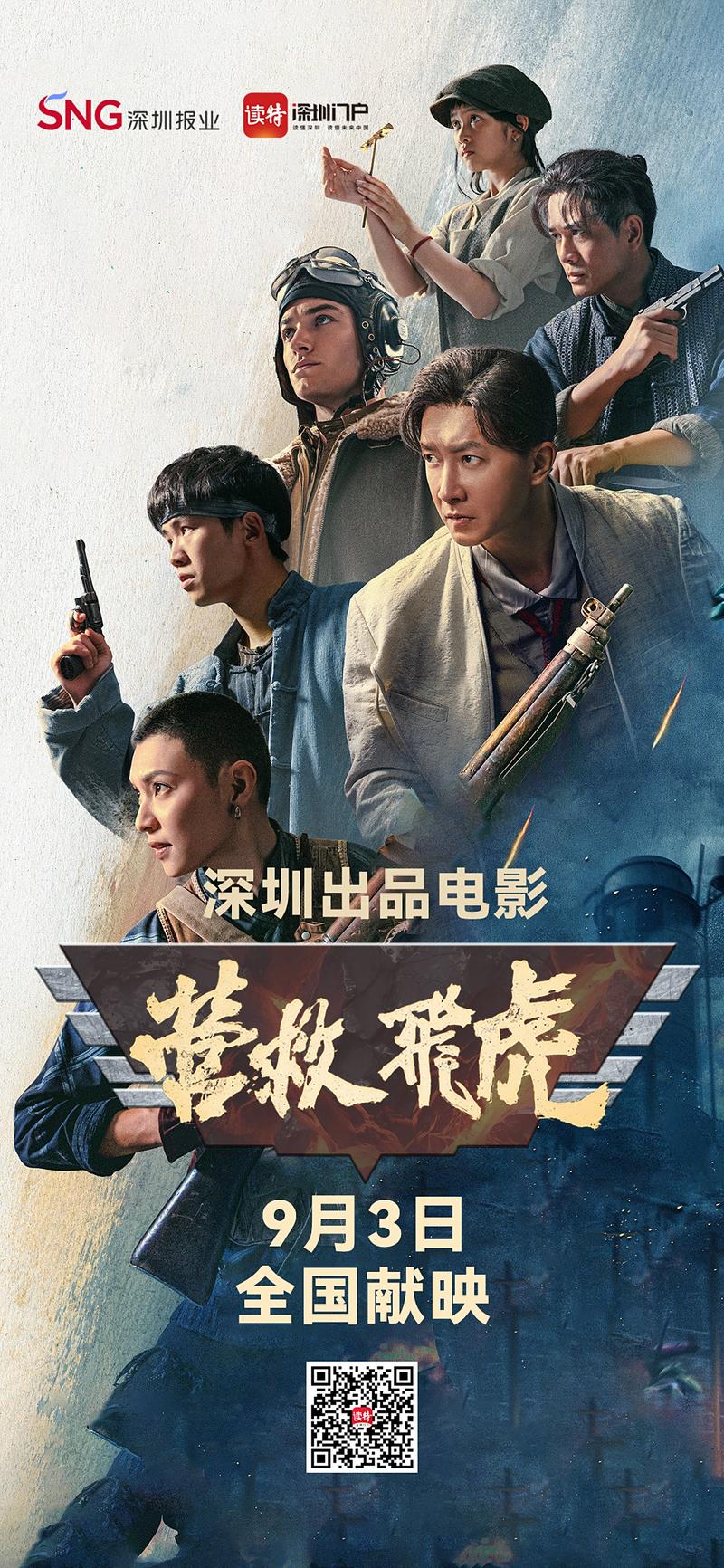 根据您的要求，为您生成一个符合SEO规范的标题：

**午夜影院app在线观看最新版下载 | 深夜影视大全 | 高清无广告追剧神器**