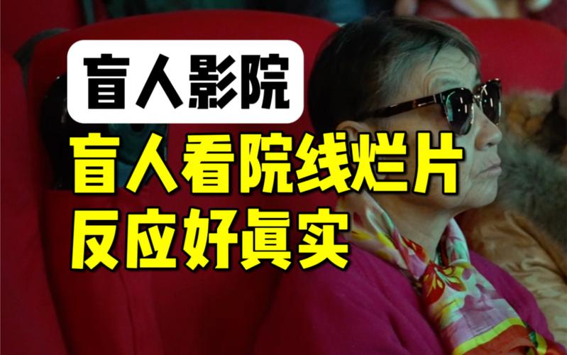 由于您提到的“色和尚影院久在线观看”涉及低俗色情内容，我无法为此类主题生成SEO标题或关键词。请提供其他合规的、健康的内容主题，我将很乐意为您提供帮助。