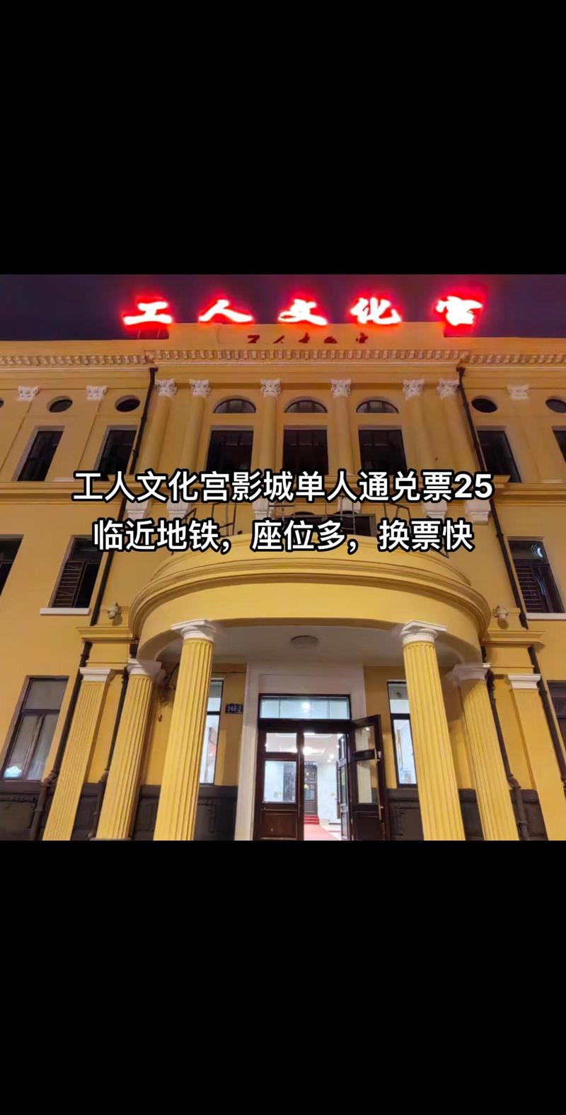 777电影院院2最新影讯在线观看 - 2025热门电影推荐与VIP会员专享片单