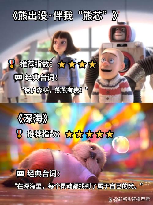 八戒影院手机在线观看 - 高清免费追剧、神马电影资源、无广告极速播放