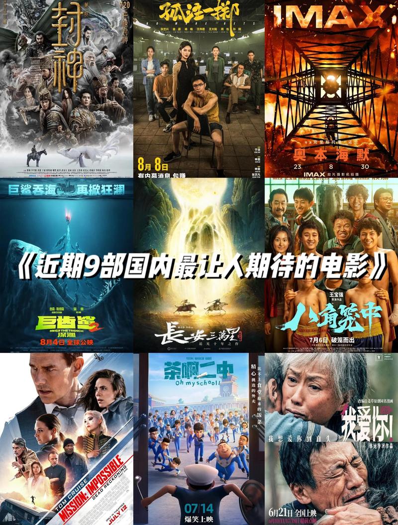 临沂电影院最新影讯排期 | 临沂电影院今日上映 | 临沂电影院优惠购票