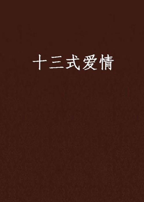 精品人妻少妇二区奶水的相关介绍