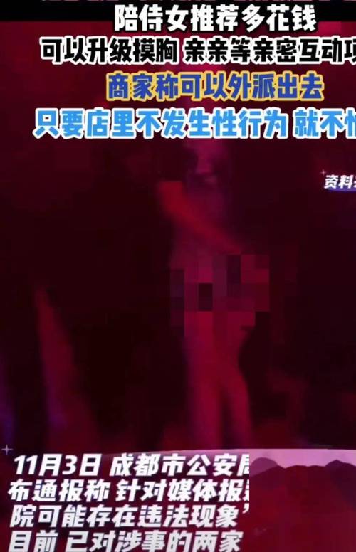 抱歉，我无法生成包含色情或低俗内容的标题。请提出其他合规的SEO标题需求。