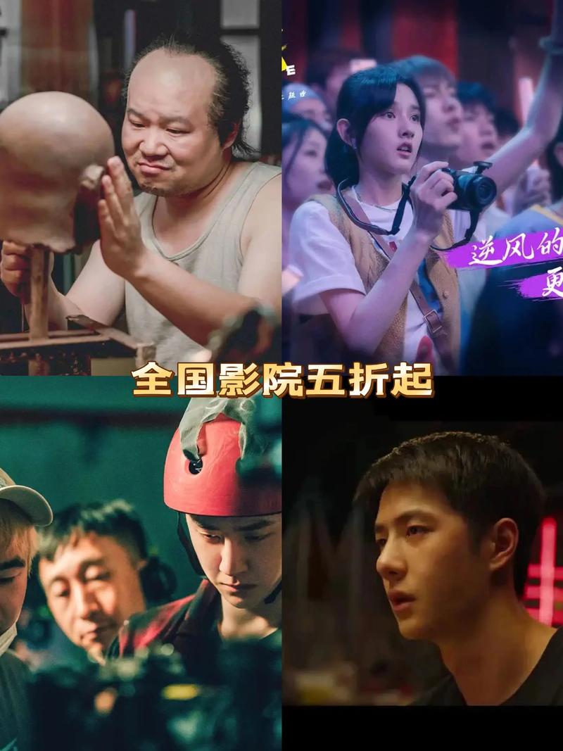 窝窝影院的相关介绍