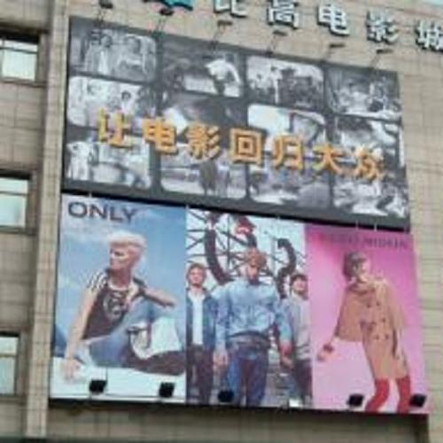 宅男影院在线播放观看 - 最新高清无删减资源 | 免费宅剧追番 | 深夜独享观影指南