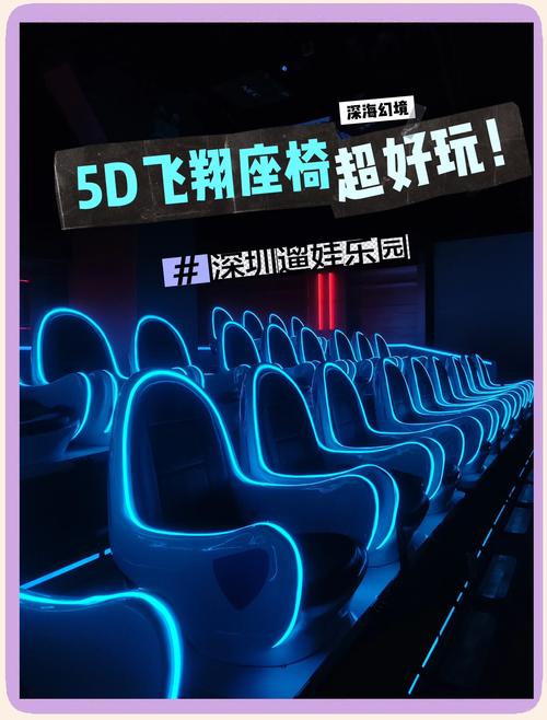 第四色影院的相关介绍