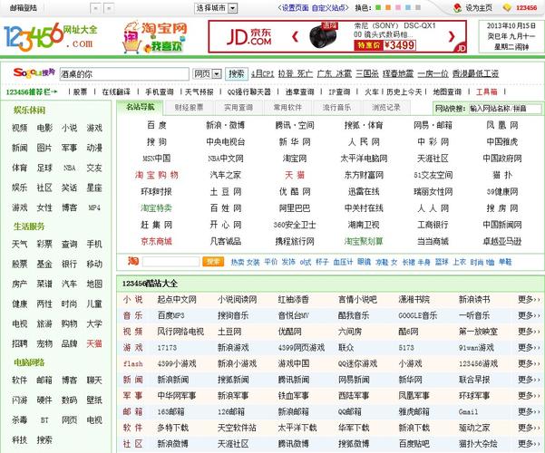 神马影院之在线播放：高清无卡顿观影指南，免费追剧必备神器
