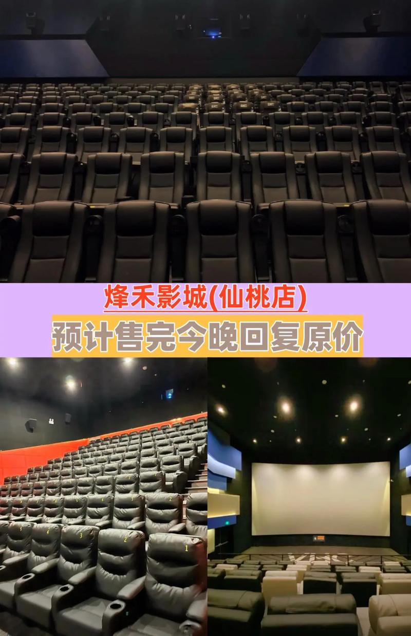 色尼姑影院 - 在线观看高清无删减版 | 尼姑题材电影 | 禁忌剧情解析