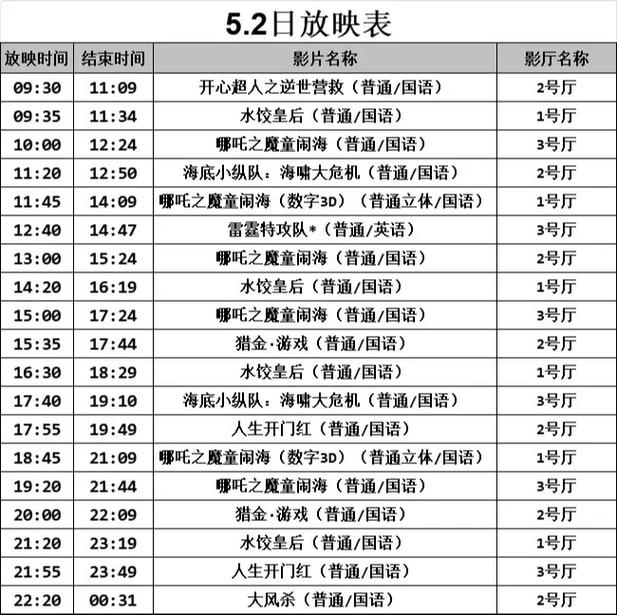 蓝海影院在线观看 - 最新热播电影电视剧免费追剧神器 | 高清无广告