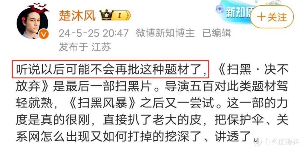 老湿影院视费x看免百：解锁免费观影新姿势，畅享高清影视资源与VIP特权
