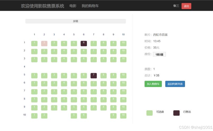 根据西瓜影院、西瓜影音，为您生成一个SEO标题：**西瓜影院西瓜影音高清在线观看 - 最新电影电视剧免费播放平台**（长尾关键词：西瓜影院高清在线、西瓜影音播放器、免费电影电视剧）