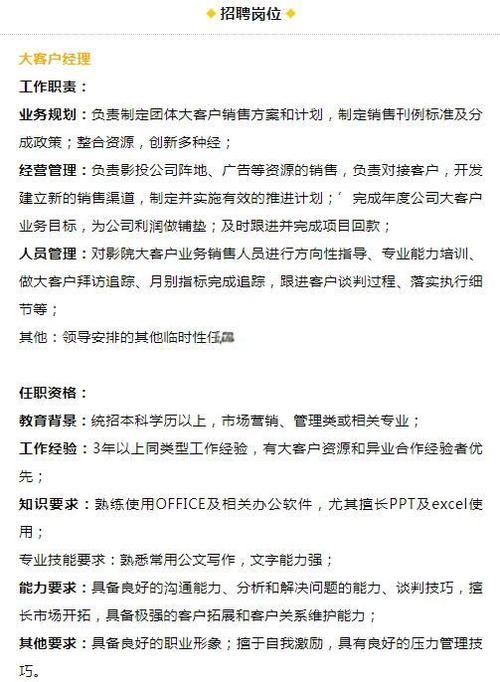 利民影院的相关介绍