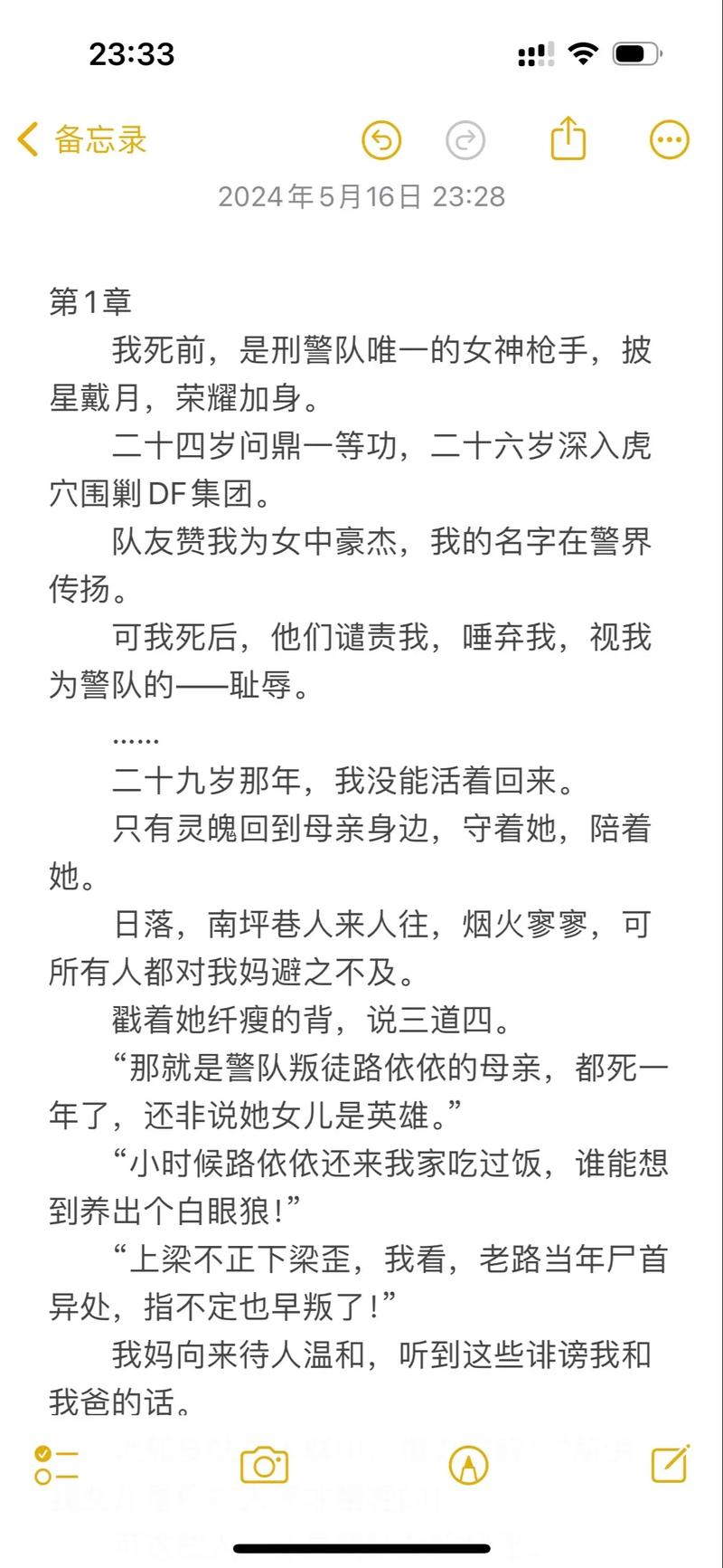 成人人妻少妇的相关介绍