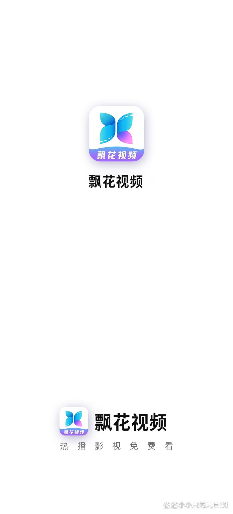 老湿影院费试看10分钟：2024最新影视资源抢先体验，限时免费试看高效选片指南