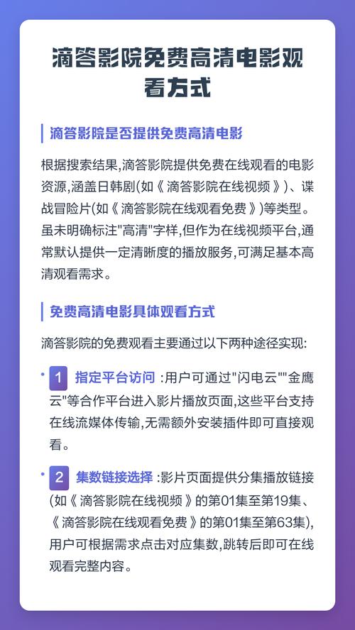 老司机资源深夜福利影院｜老司机夜晚福利影院在线精选，2024最新高清热门影片免费看