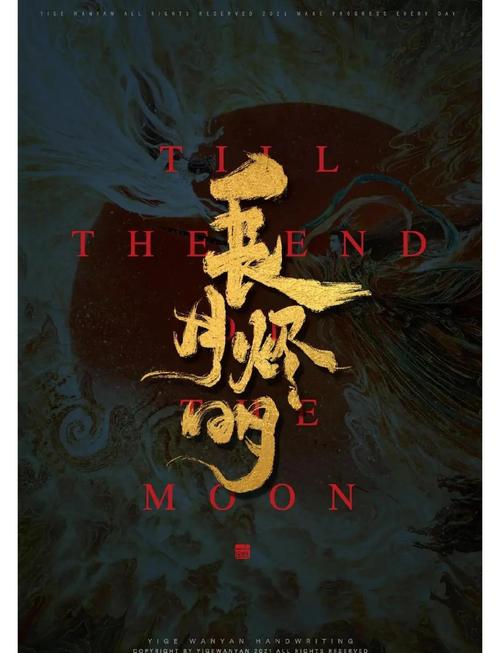 长月烬明电视剧策驰影院在线观看：罗云熙白鹿虐恋仙侠剧全集免费高清资源
