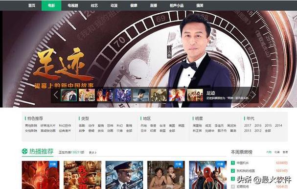 午夜影院在线播放版 - 免费高清无广告观影平台 | 最新电影电视剧在线看
