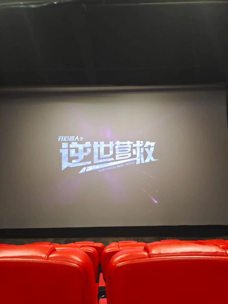 小七电影院在线选座指南 | 最新电影排期查询 | 特惠电影票预订