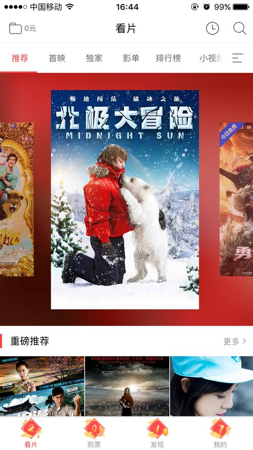 18禁止网站上的相关介绍