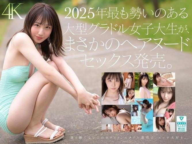 特殊的精油按摩 日本2015 | 日式古法芳香疗法 | 东京精油SPA推荐 | 2015年经典舒缓疗程
