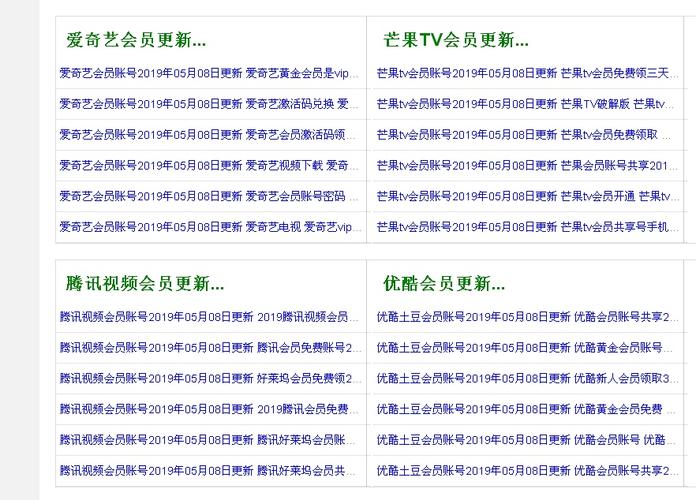 eeuss影院免费最电影：2025最新热门大片在线观看无广告（高清画质/无需注册/每日更新）