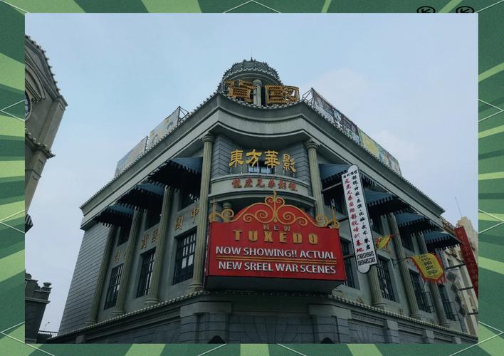 众安电影院｜最新排片表与优惠购票攻略｜周边美食交通指南（长尾关键词：众安电影院今日影讯、众安电影院团购、众安电影院地址）