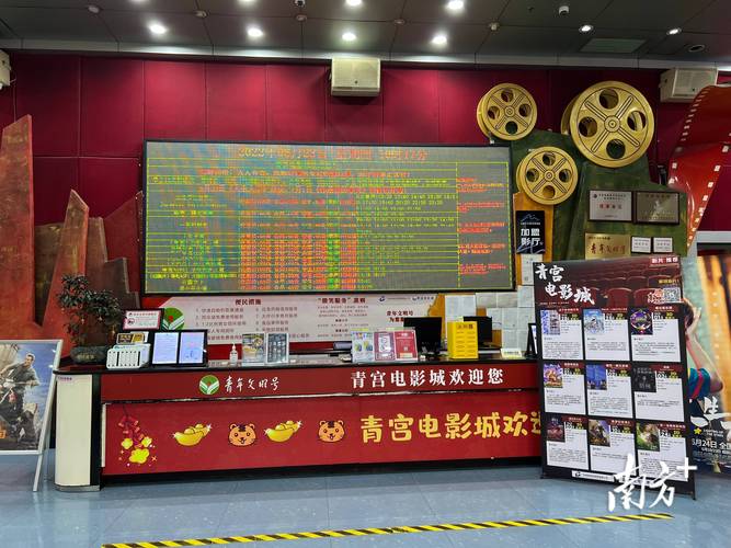 飘零电影院免费在线观看最新电影，高清无广告飘零电影院资源
