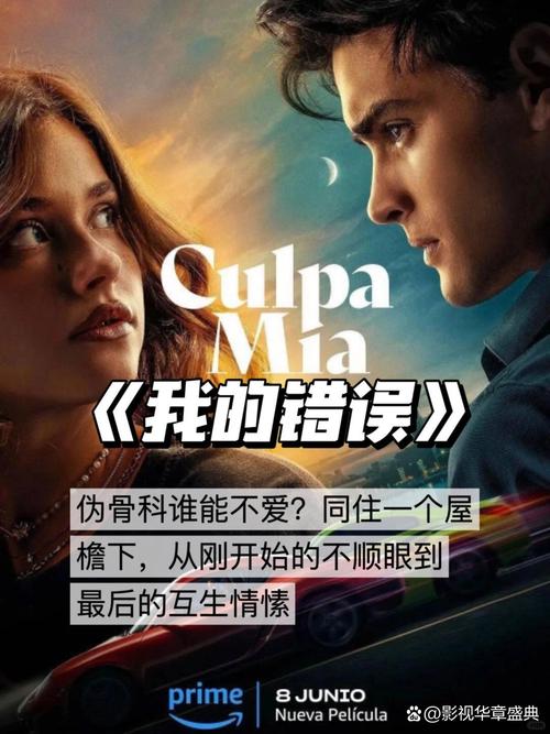 性盈盈影院看在线看：高清无广告流畅播放，海量资源实时更新（长尾关键词：影院在线观看、高清影视资源、全网热门片源）