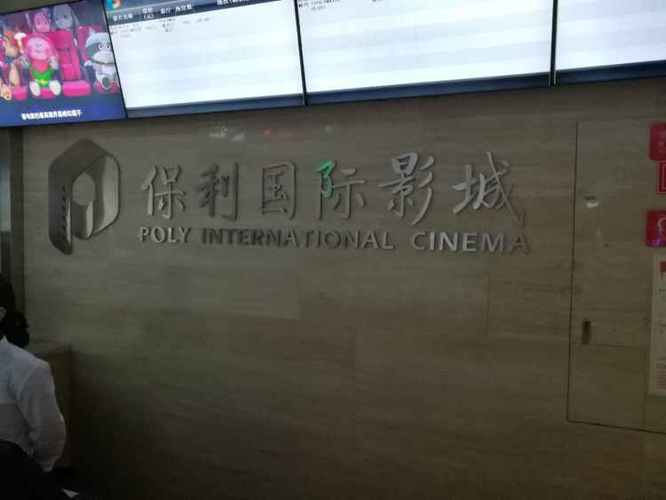 老湿影院最新版试看体验：高清流畅无卡顿，海量资源免费畅享