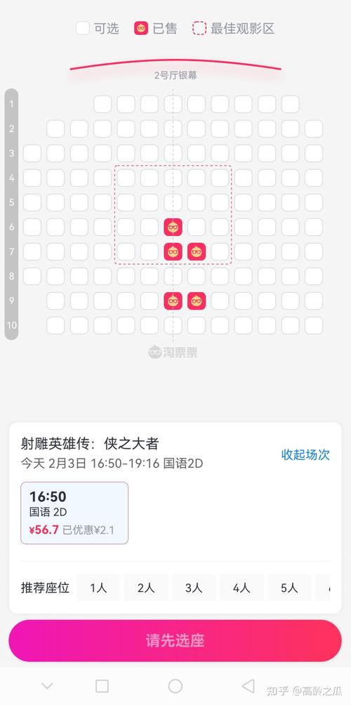 午夜电影院福利的相关介绍