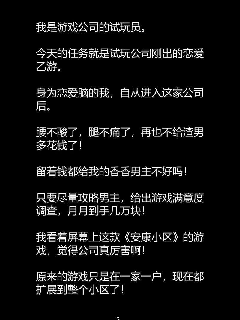 有码中文人妻的相关介绍