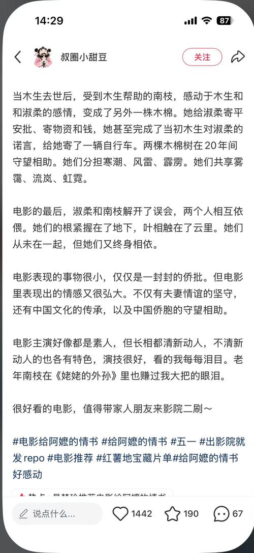 月光影院在线观看完整版 - 高清无删减资源 | 最新电影全集 | 免费追剧平台