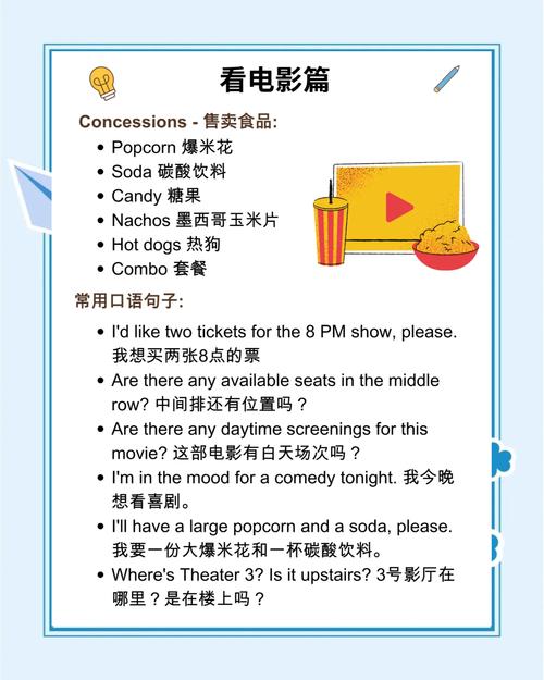 夜夜影院播放器的相关介绍