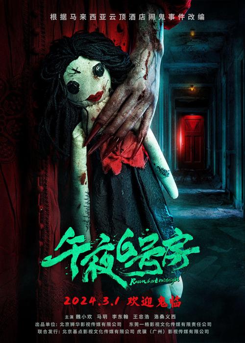孕妇可以去电影院吗？孕期观影安全指南与注意事项