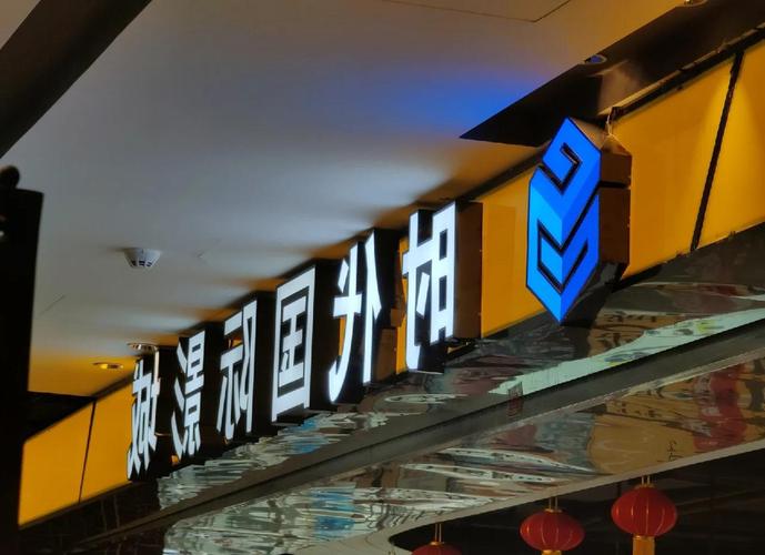 电影院加盟大概多少钱？2025最新投资预算与三大成本构成详解