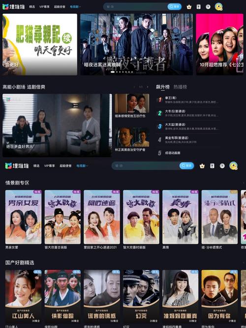 非凡影院 - 在线观看最新热播剧集、高清电影免费追剧平台，畅享无广告观影体验