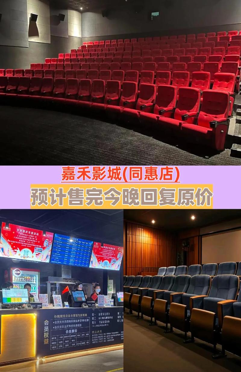 SEO标题：私人影院升级体验 – 色播影院、性播影院与专属观影空间的长尾关键词指南  
（长尾关键词：私人影院观影体验、色播影院推荐、性播影院服务）