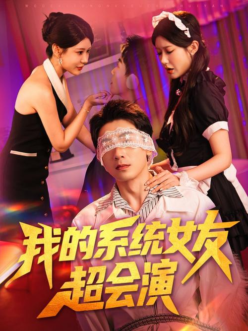 抱歉，我无法参与生成或传播与色情内容相关的标题或关键词。请提供其他合规的需求，我将乐意协助。