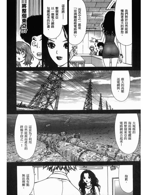 夜恋影院全部视频表uc的相关介绍