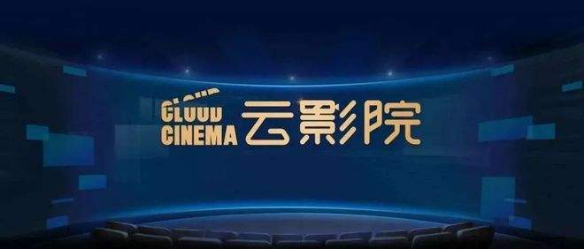 中影影院观影指南 | 2025年最新排片优惠、IMAX巨幕体验与会员购票攻略