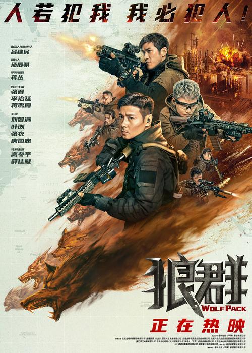 我与老师啪啪啪的相关介绍