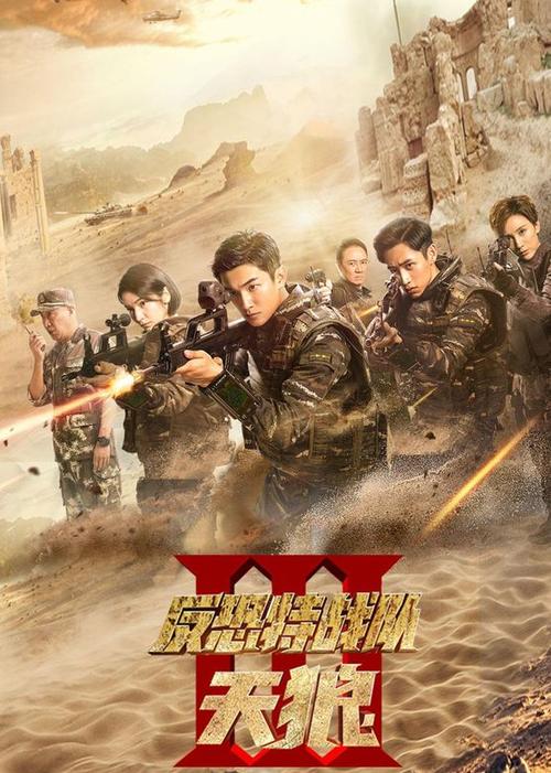 零零影院在线观看 - 最新电影电视剧免费追剧平台（高清画质/无广告/资源更新快）