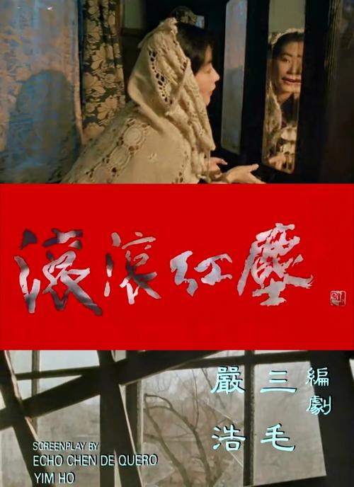 青苹果yy6090影院在线观看 - 青苹果影视最新网址入口 免费高清追剧