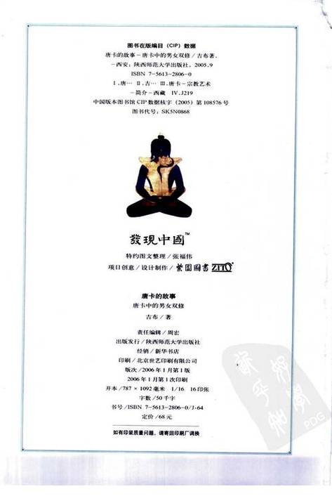纤纤影院的相关介绍