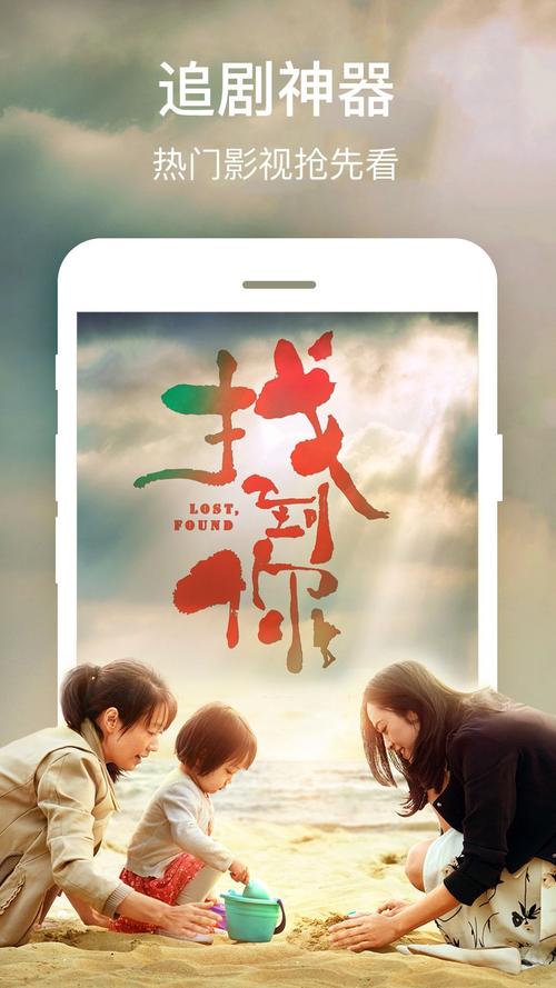 香蕉影院在线观看的相关介绍