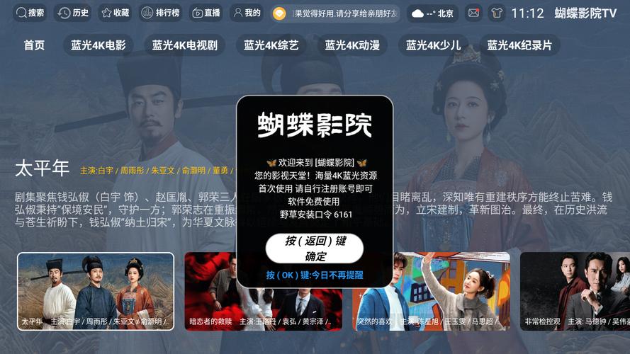 蓝色港湾电影院 | 朝阳区观影攻略、情侣约会推荐、最新电影排期